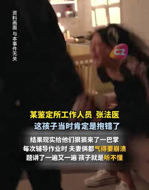 女子怀疑57年前被抱错 寻亲生父母