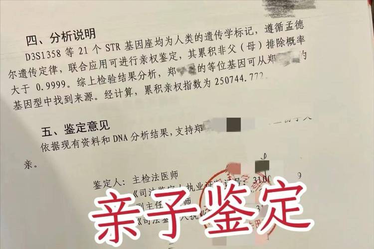 女子怀疑57年前被抱错 寻亲生父母