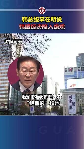 李在明称韩日历史问题已解决