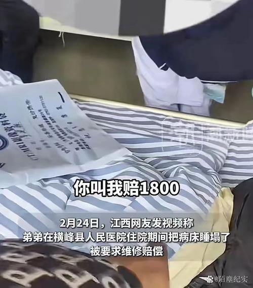 江西上饶一医院住院楼起火