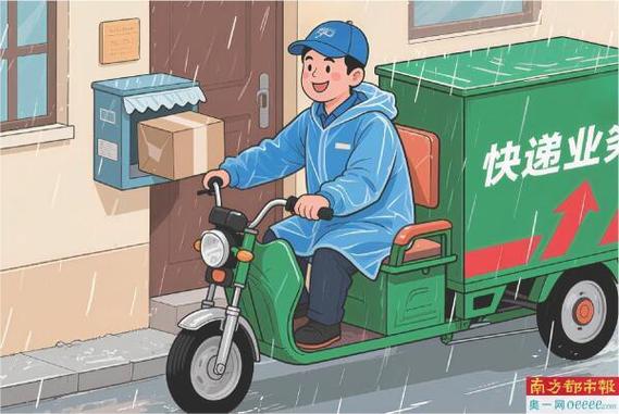 广东快递“反内卷”每单涨价4毛起