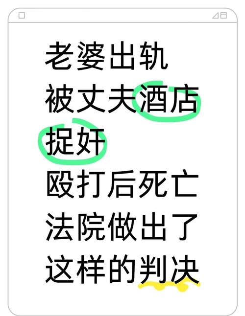 73岁老人打死71岁妻子 一审被判无期