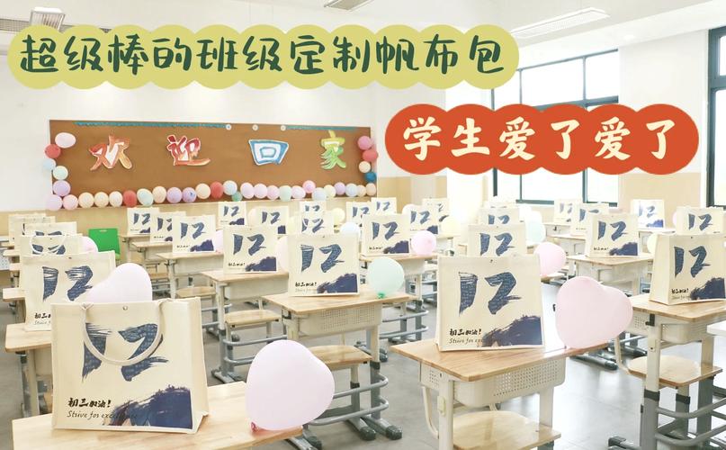 人大开学典礼帆布袋拼错校名