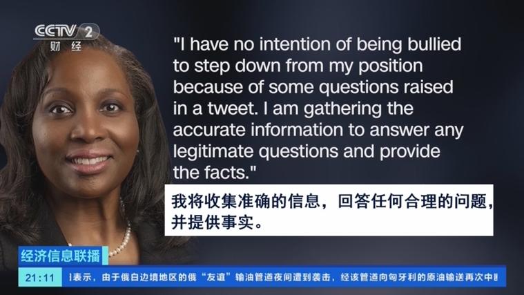 特朗普宣布撤销美联储理事库克职务