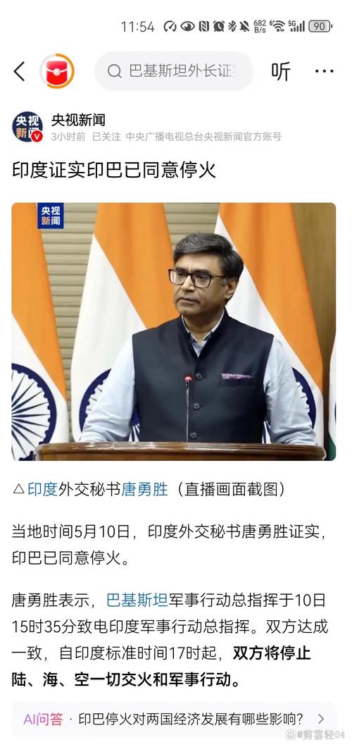 古巴外长:感谢中国支持