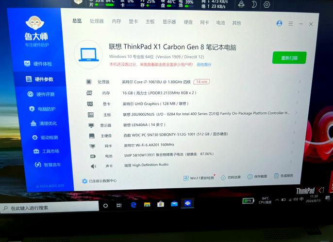 thinkpad二手电脑如何组装