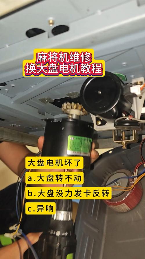 麻将机如何组装台式机电脑