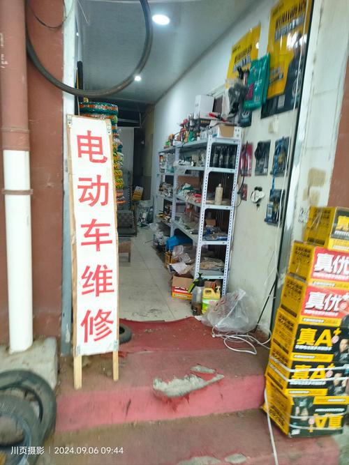 诚信家电电动车维修部怎么样