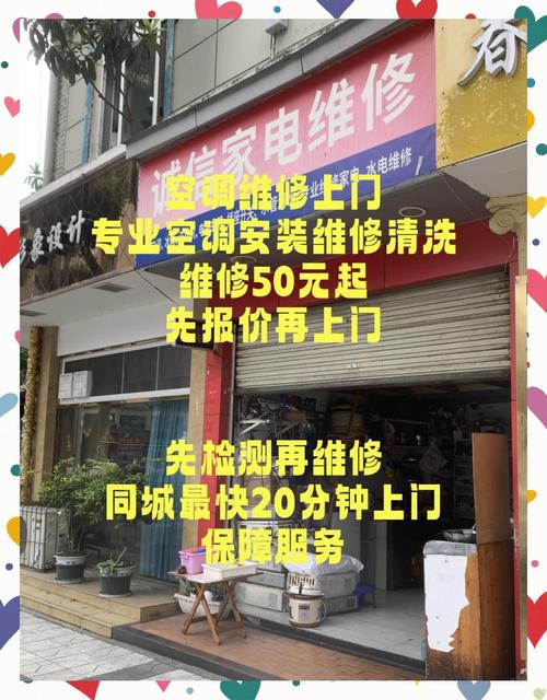 怎么开一家电视机维修店