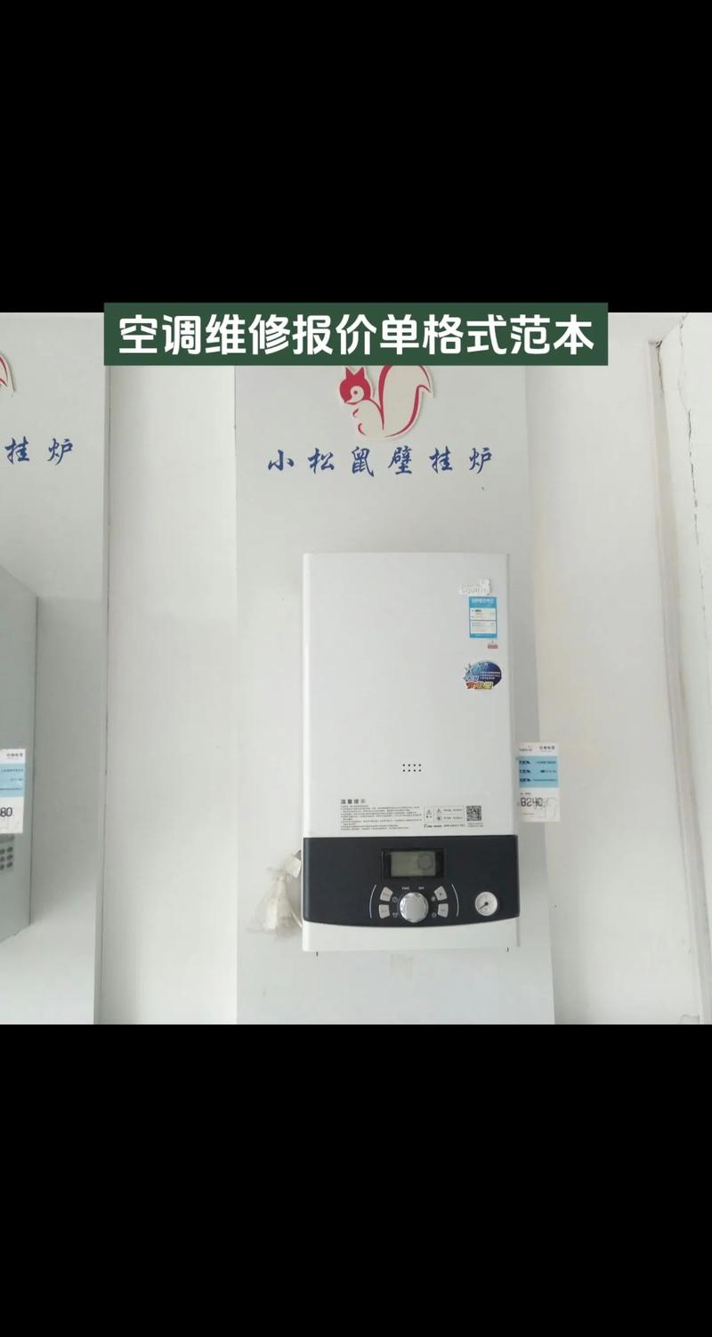 旭翔家电维修怎么样啊多少钱