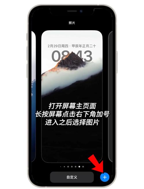荣耀60手机如何设置景深壁纸