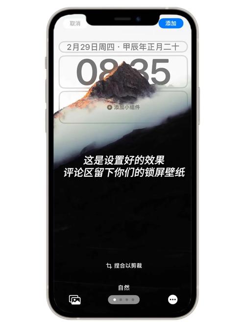 荣耀60手机如何设置景深壁纸
