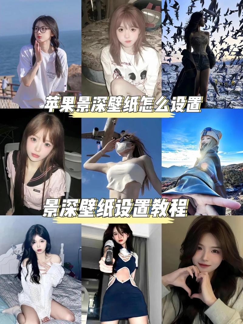 荣耀60手机如何设置景深壁纸