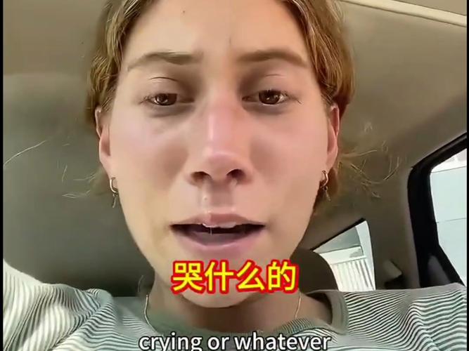 美国女子泼硫酸致丈夫死亡 出庭痛哭