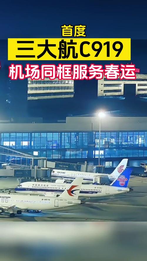 中国第一个“三机场”城市来了