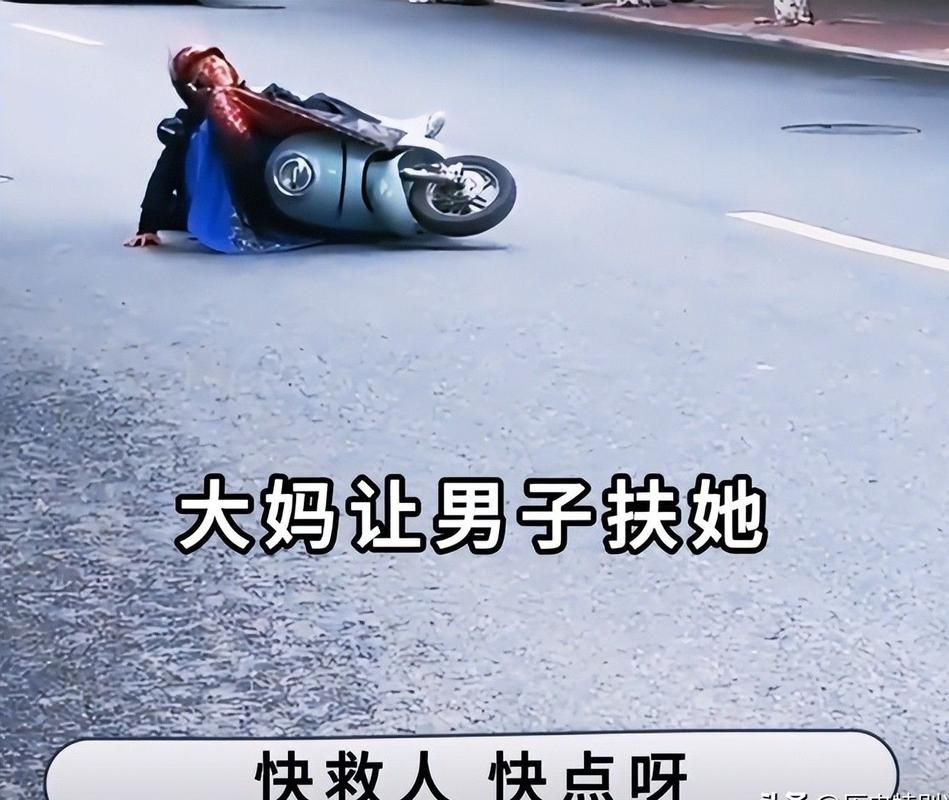 大妈弄翻20万摩托赔1千后拉黑车主