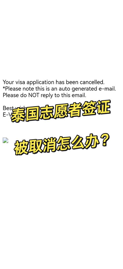 泰国撤销近万份学生签证和居留许可