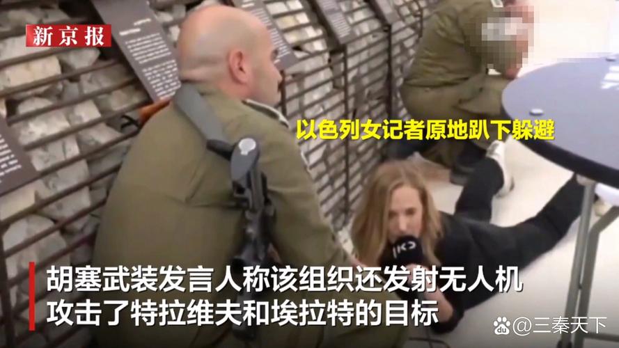 以军:遇害的多名记者并非打击目标