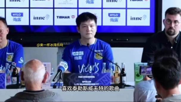 樊振东祝福霉霉订婚