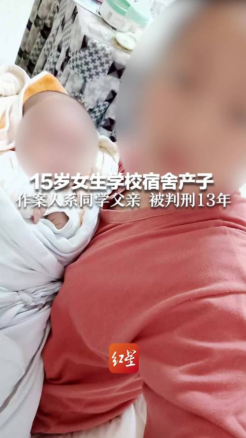 15岁初中女生离家出走6天无音讯