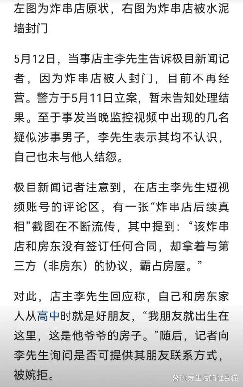 20多家蛋糕店被同一人牟利性举报