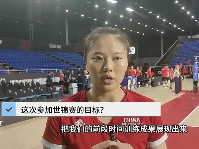 中国女排世锦赛小组第一