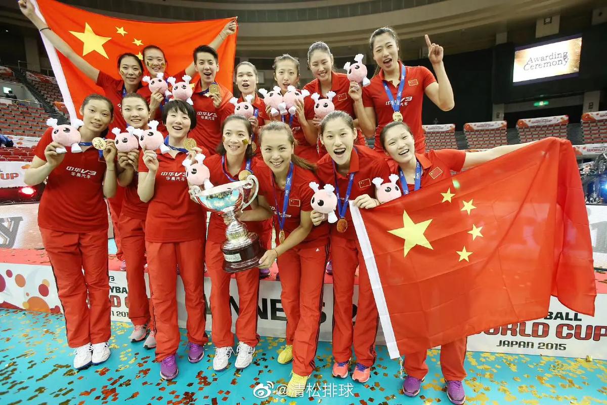 中国女排世锦赛小组第一