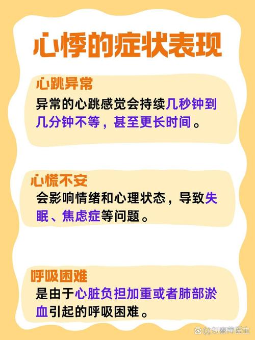 男子空腹喝特浓咖啡突发心悸