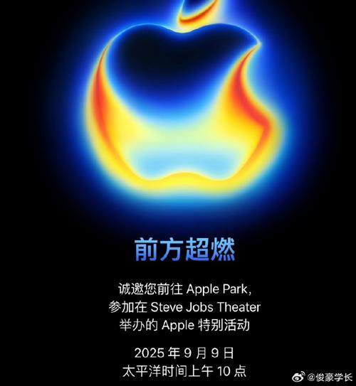 iPhone 17全系价格曝光
