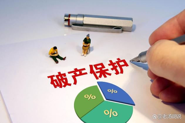 个人破产地方法规在厦门落地