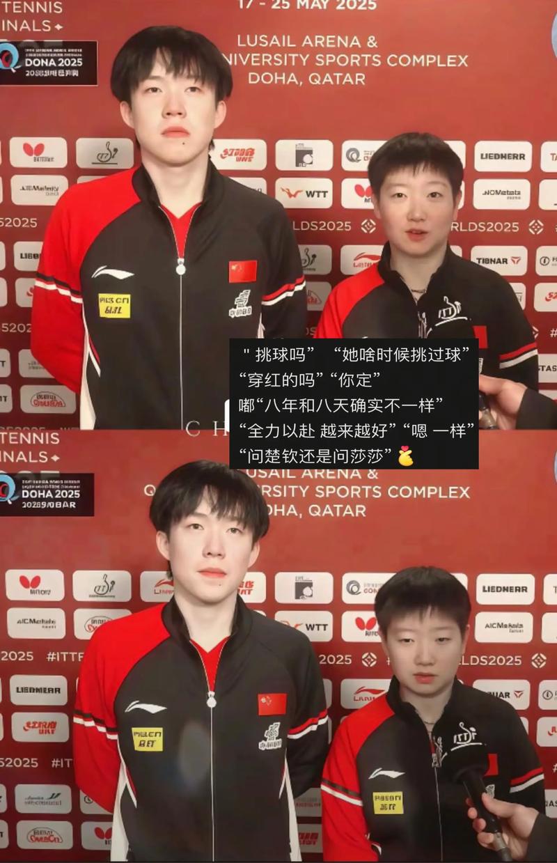 孙颖莎被夸是最好的双打搭档