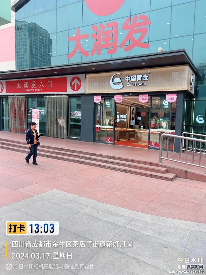 大润发回应网友因环保袋泪崩