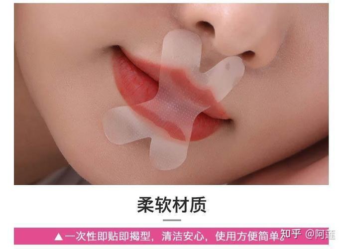 山东一幼儿园用胶带封孩子嘴?假