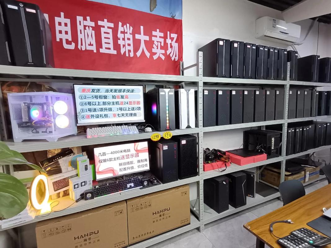 几百元如何组装办公电脑
