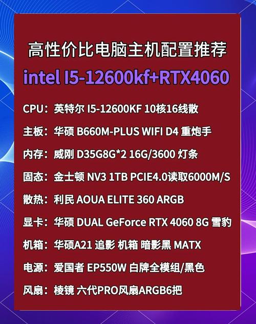 几百元如何组装办公电脑