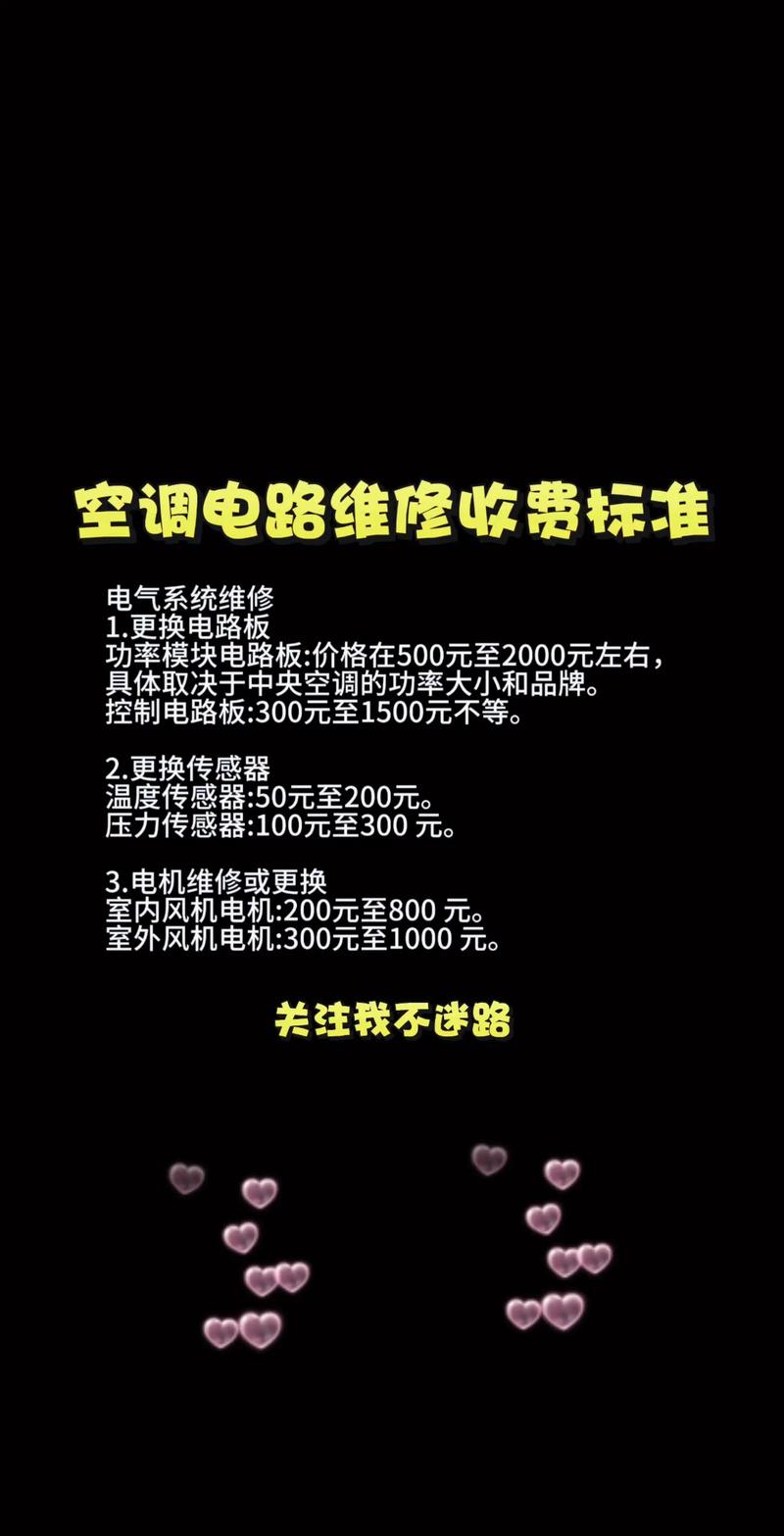芳亮家电维修怎么样啊多少钱