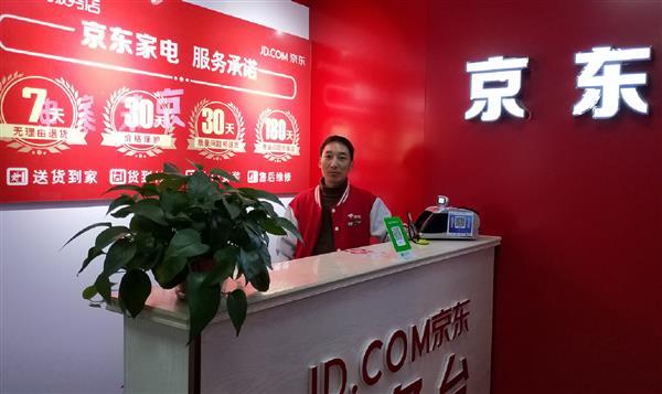 黑球家电维修怎么样啊多少钱