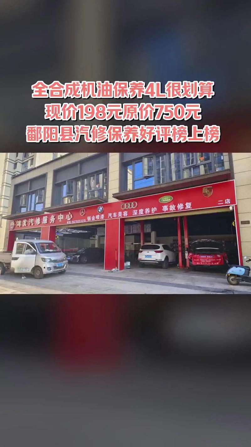 鸿发家电维修服务中心怎么样