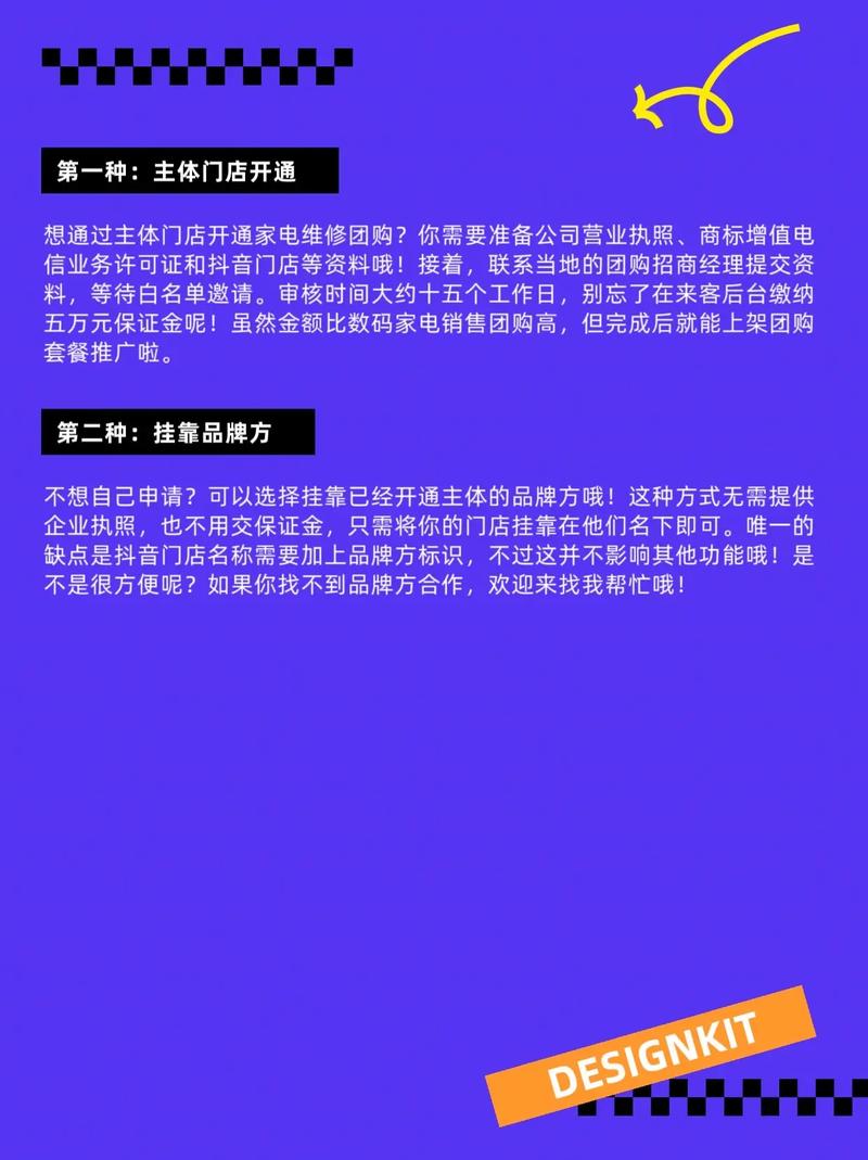 艺晶家电维修抖音团购怎么样