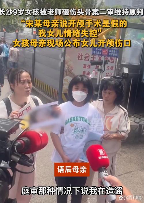 12岁女孩半年狂花9万 妈妈急得报警