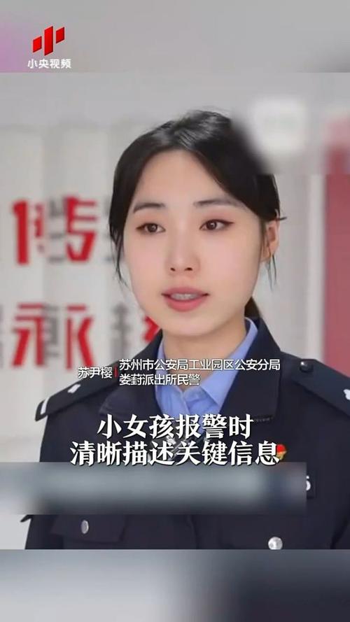 12岁女孩半年狂花9万 妈妈急得报警