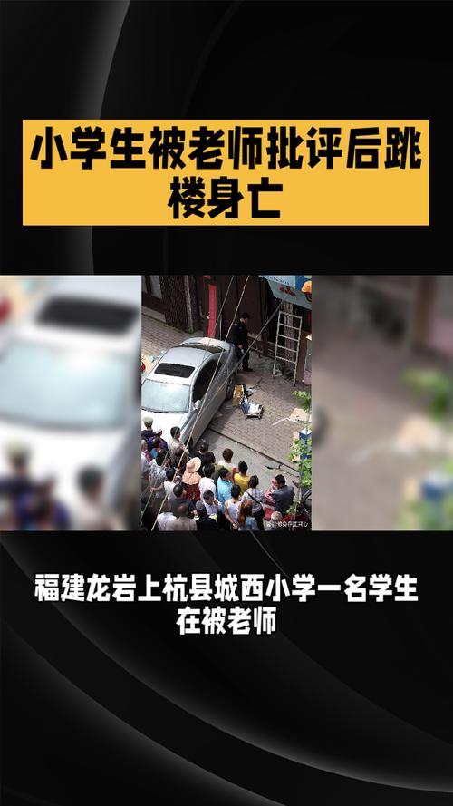 武汉警方:双胞胎学生跳楼系谣言