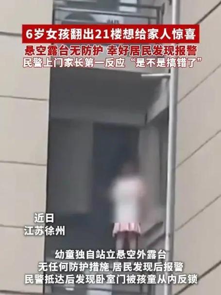 武汉警方:双胞胎学生跳楼系谣言