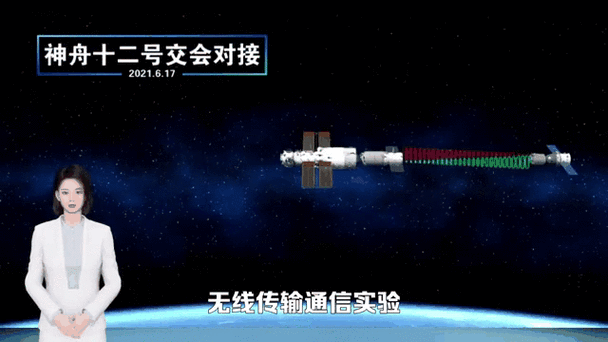 中国科学家在6G通信领域取得新突破