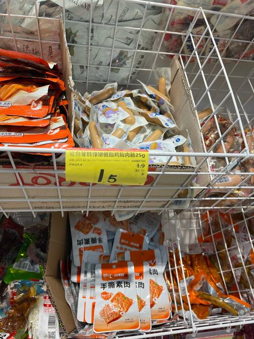 好特卖一门店疑似出售山姆同款食品