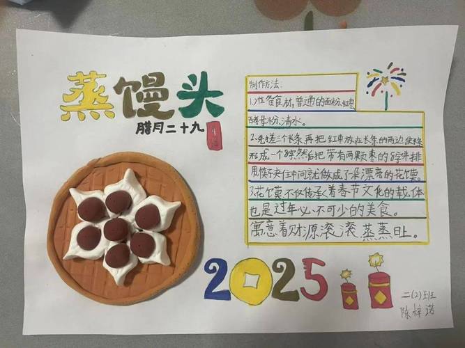 一顿吃200个水饺的16个外甥开学了