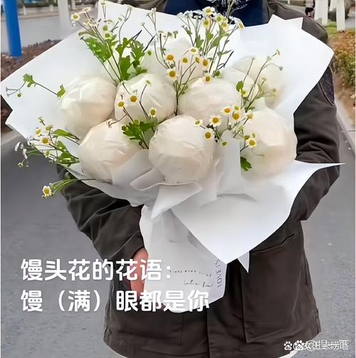 男子用面粉给妻子做了一束鲜花