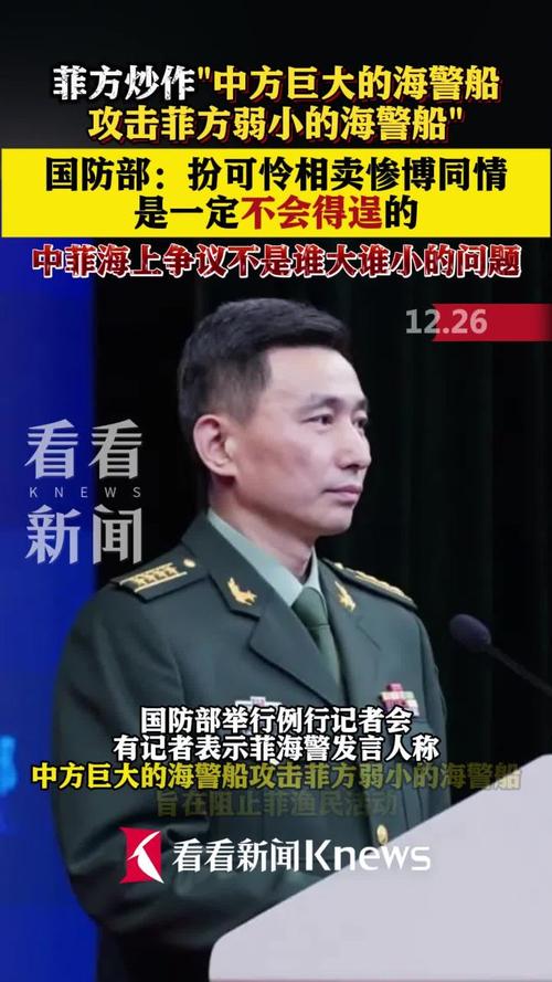 国防部喊话菲律宾