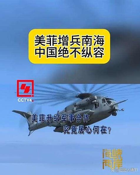国防部喊话菲律宾