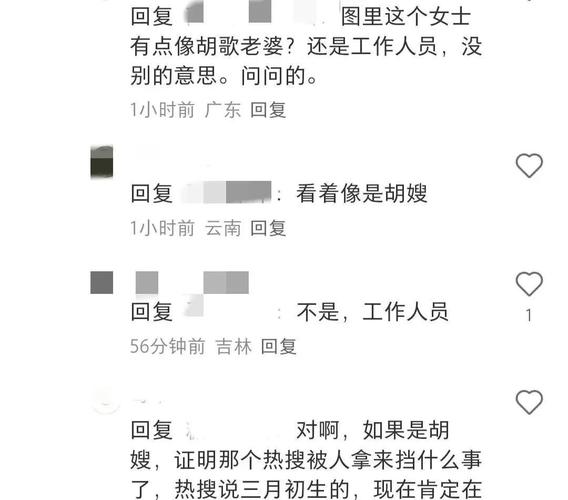 胡歌老婆黄曦宁官宣二胎是儿子